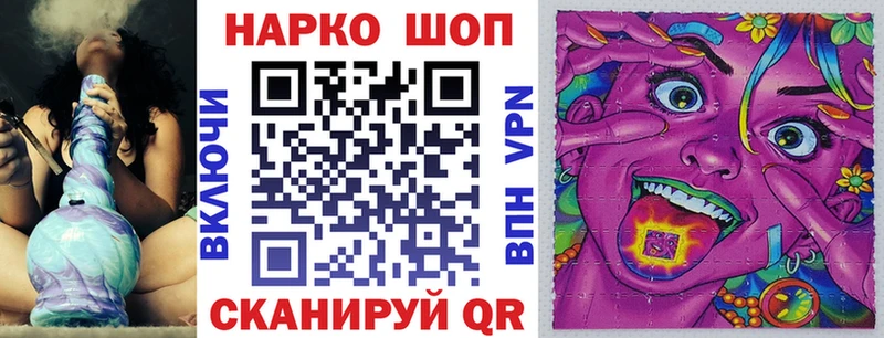 Наркота Надым НБОМе Cocaine Меф мяу мяу ГАШ