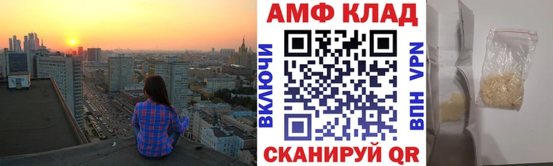 где продают   Надым  АМФ Premium 