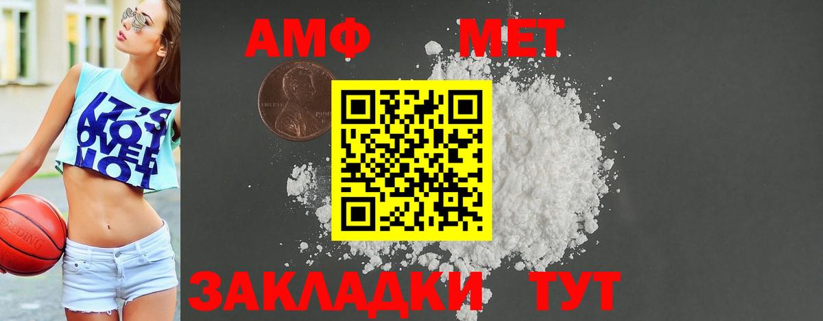 APVP Надым