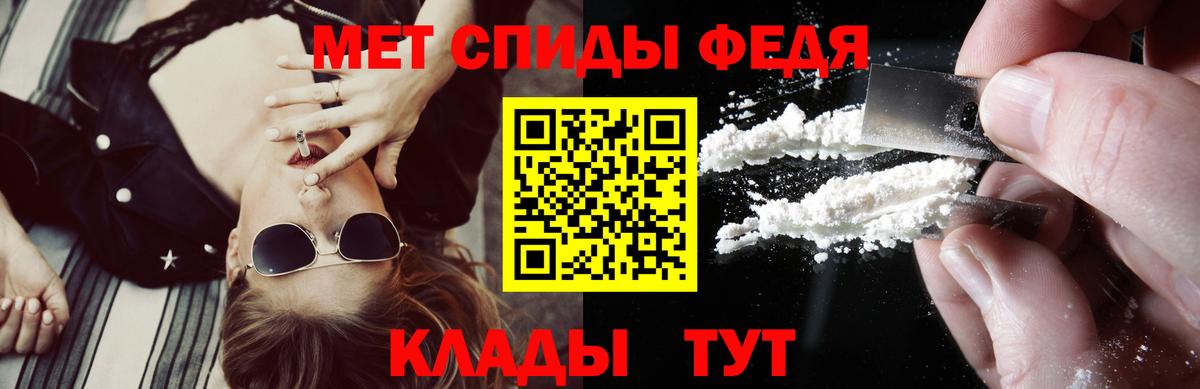 Надым  OMG зеркало  АМФЕТАМИН  Вход с VPN  Амфетамин Розовый 