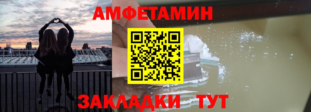 АМФ 98%  Надым 