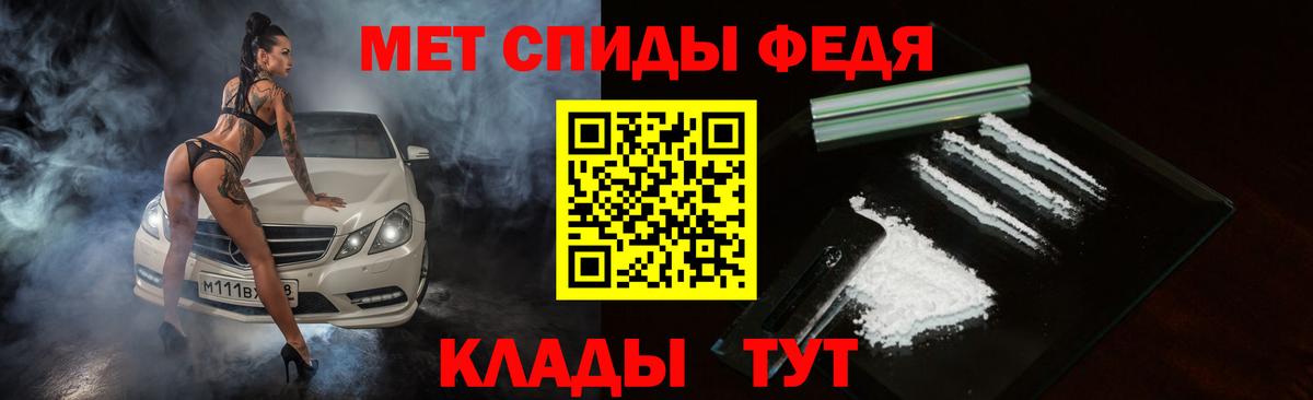 Амфетамин 97% Надым