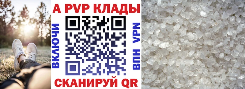 ссылка на мегу сайт  Надым  Alpha-PVP VHQ 
