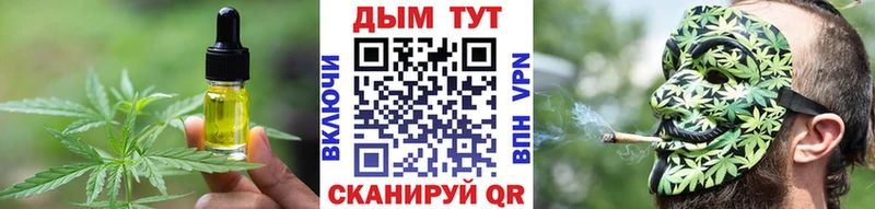 сколько стоит  Надым  Canna-Cookies марихуана 