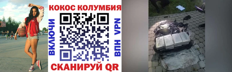 Cocaine FishScale  Надым 