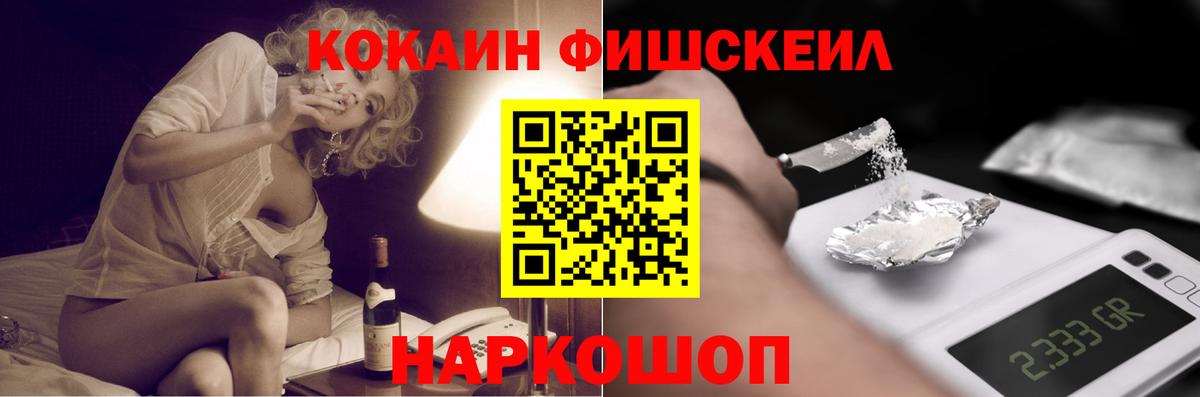 КОКАИН Колумбийский  Надым 