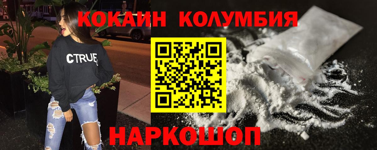 Кокаин Боливия Надым