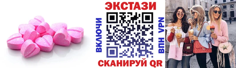 Ecstasy 99%  кракен маркетплейс  Надым 