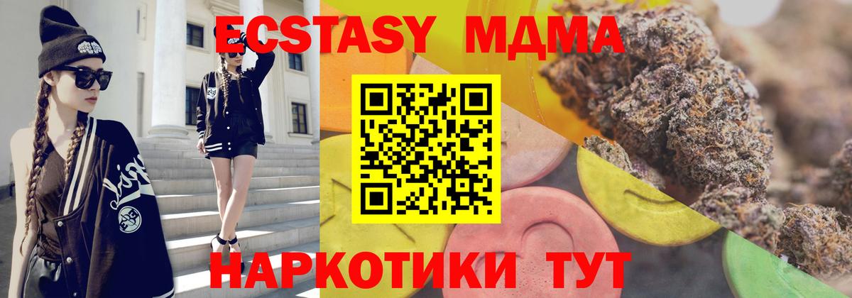 Ecstasy  Ecstasy ешки  Надым  Ecstasy DUBAI 