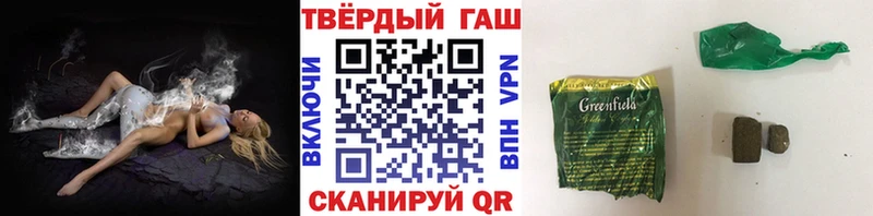 ГАШИШ хэш  mega ссылки  Надым 