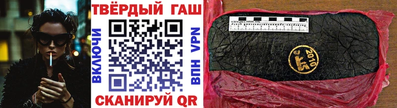 ГАШ убойный Надым