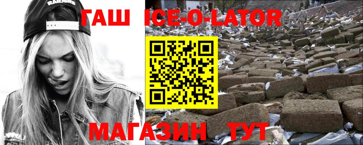 Надым  Гашиш hashish  ГАШ  Вход с VPN 