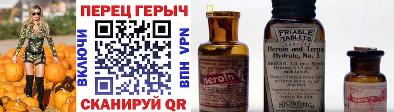 Героин хмурый  купить   Надым 