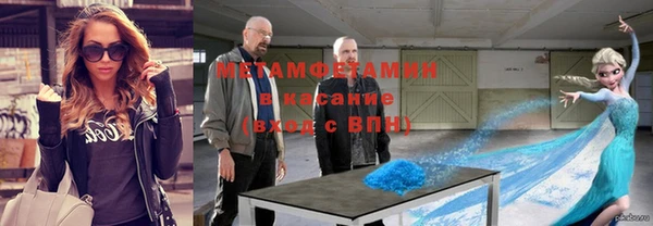 трава Новокубанск