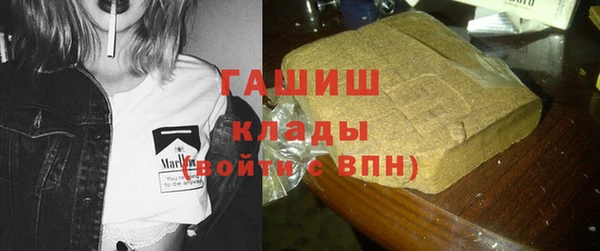 дистиллят марихуана Майский