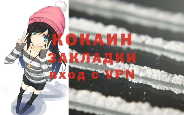 альфа пвп VHQ Магадан