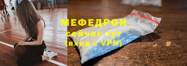 MDMA Беломорск