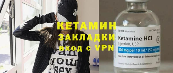 альфа пвп VHQ Магадан