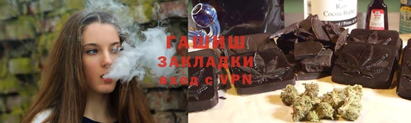 ALPHA-PVP Лихославль