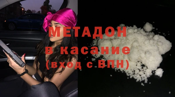 spice Магас