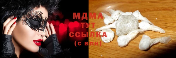 MDMA Беломорск