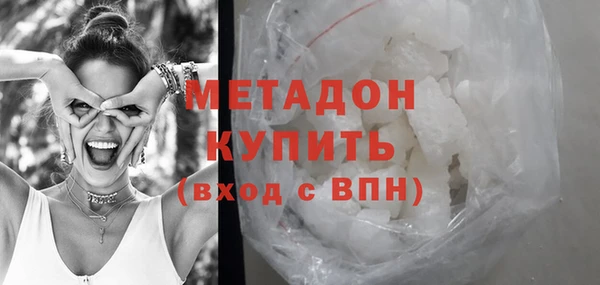 мяу мяу кристалл Липки
