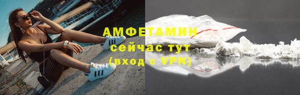спайс Баксан