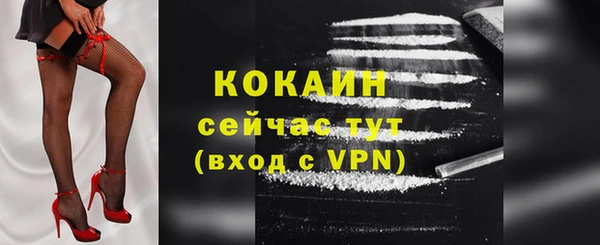 альфа пвп VHQ Магадан