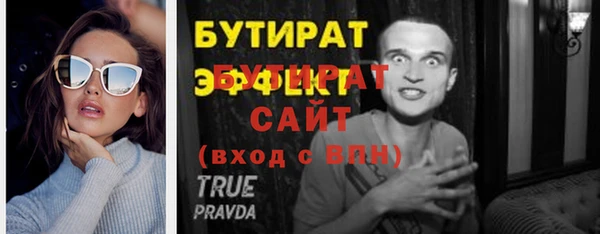 альфа пвп VHQ Магадан