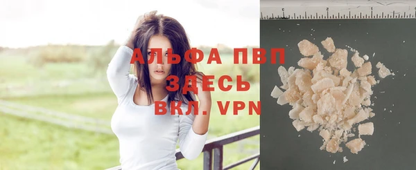 мяу мяу кристалл Липки