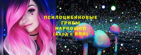 альфа пвп VHQ Магадан