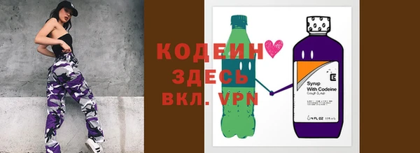 альфа пвп VHQ Магадан