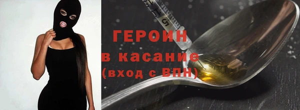 альфа пвп VHQ Магадан