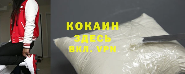 альфа пвп VHQ Магадан