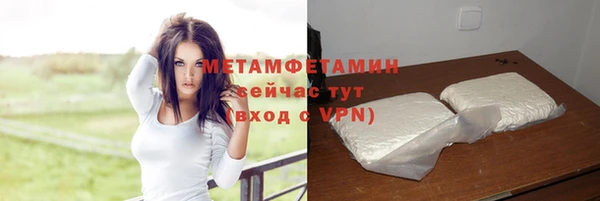 дистиллят марихуана Майский