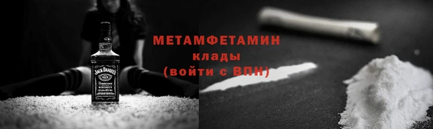 MDMA Беломорск