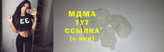 гидра Балахна