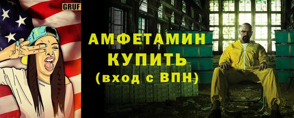 скорость mdpv Лиски