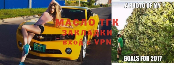 дистиллят марихуана Майский