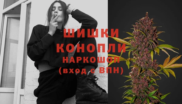 альфа пвп VHQ Магадан