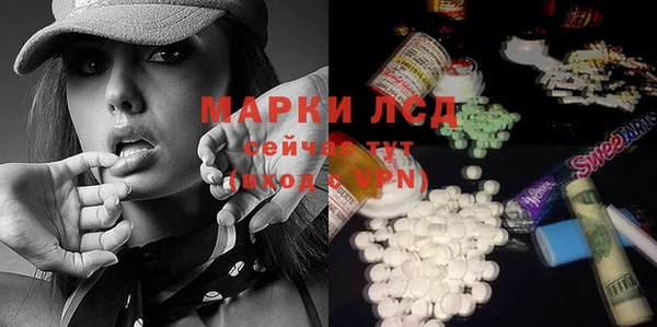 мяу мяу кристалл Липки