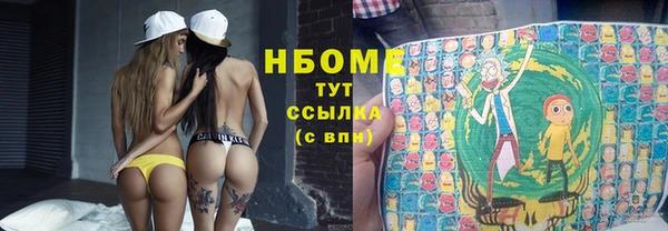 дистиллят марихуана Майский