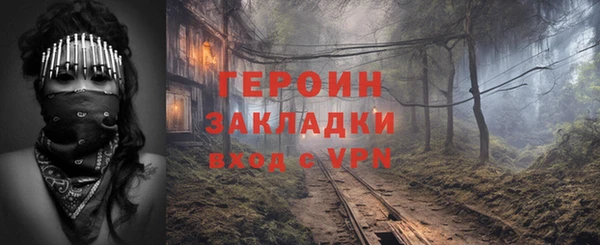 мяу мяу кристалл Липки