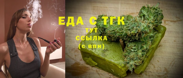 COCAINE Белоозёрский