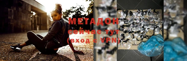 дистиллят марихуана Майский