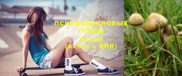 альфа пвп VHQ Магадан