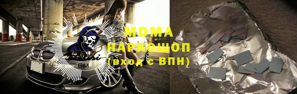 дистиллят марихуана Майский