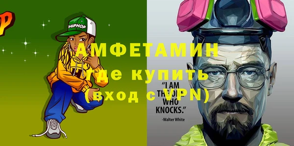 альфа пвп VHQ Магадан