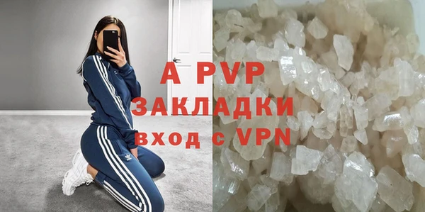 дистиллят марихуана Майский