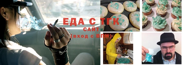 спайс Балабаново